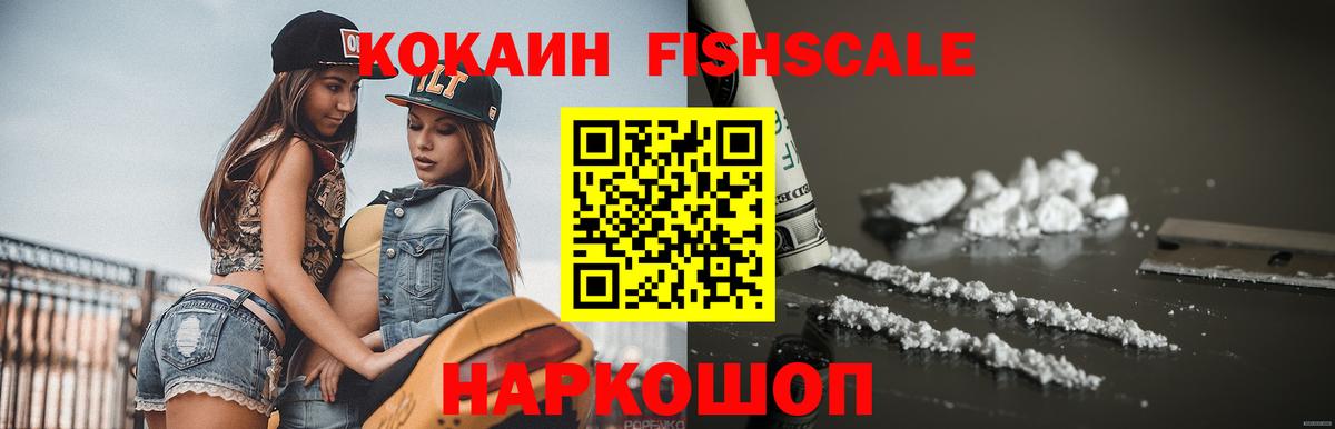 COCAIN 99%  КОКАИН Columbia  Копейск  Вход с VPN 