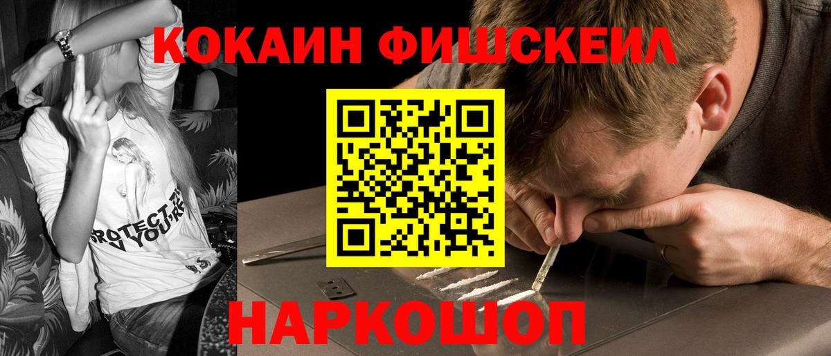 COCAIN VHQ Копейск