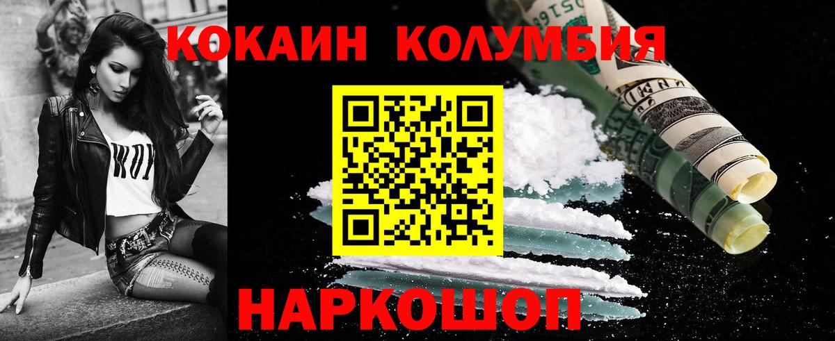ГАШИШ  Бошки Шишки  КОКАИН  КОКАИН  Копейск  Вход с VPN  Меф МЯУ МЯУ кристаллы  Гашиш 
