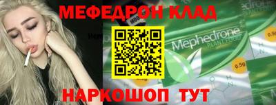 тгк Волжский