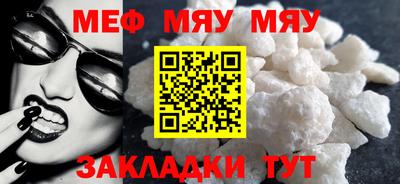 метамфетамин Волгодонск