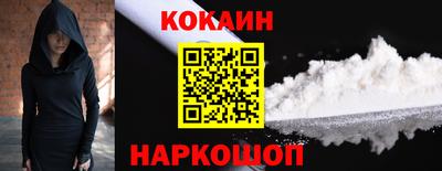 кокаин колумбия Волжск