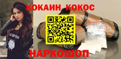 метамфетамин Волгодонск