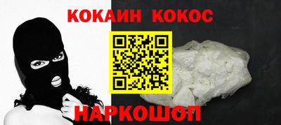 метамфетамин Волгодонск
