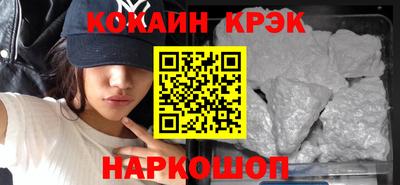кокаин колумбия Волжск