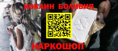 кокаин колумбия Волжск