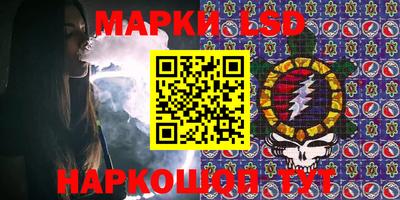 метамфетамин Волгодонск