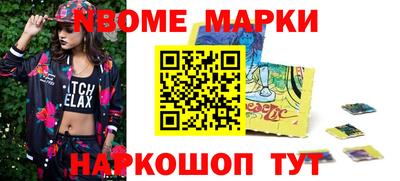 метамфетамин Волгодонск