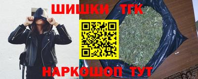метамфетамин Волгодонск