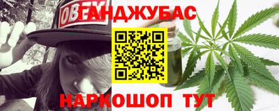 метамфетамин Волгодонск