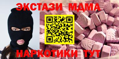 метамфетамин Волгодонск