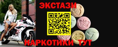 тгк Волжский
