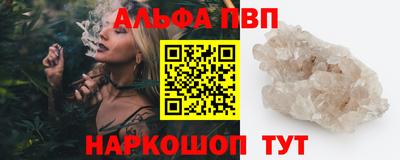 метамфетамин Волгодонск