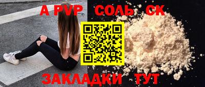 кокаин колумбия Волжск