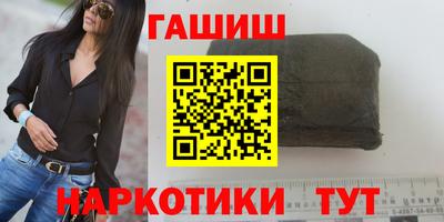 метамфетамин Волгодонск
