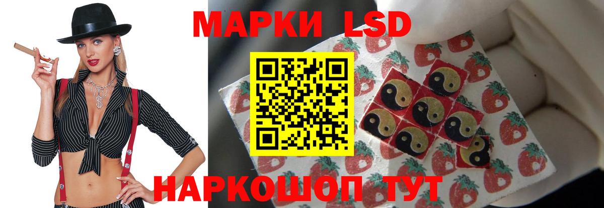 ЛСД экстази кислота  Лсд 25 экстази кислота  Вход с VPN  Копейск 