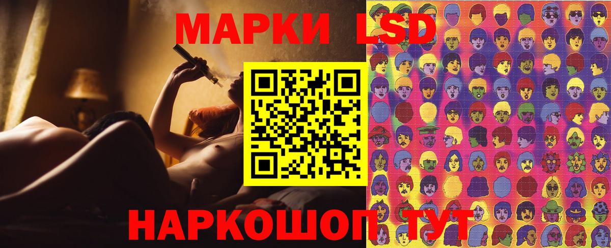 закладка  Наркотические марки 1500мкг  Вход с VPN  Копейск 