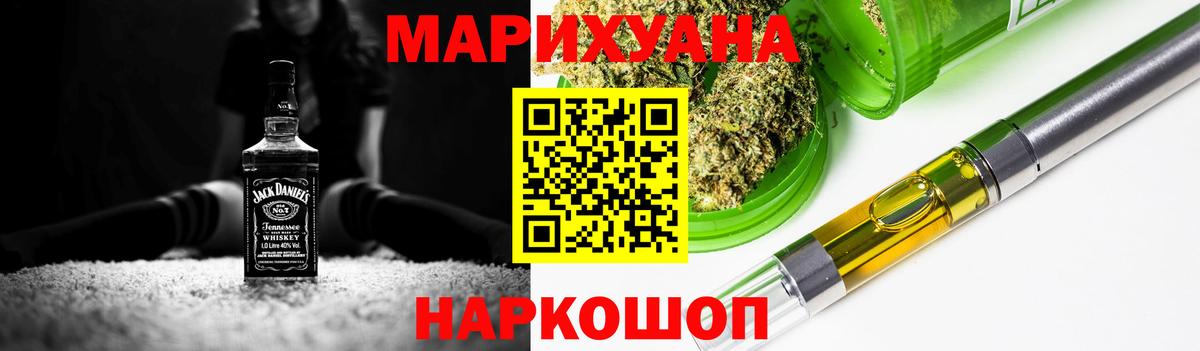 Бошки марихуана OG Kush  Канабис LSD WEED  Вход с VPN  МАРИХУАНА THC 21%  Шишки марихуана THC 21%  Копейск 